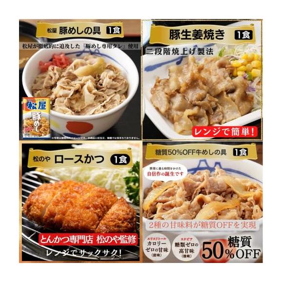 18種21食　スペシャル福袋 05