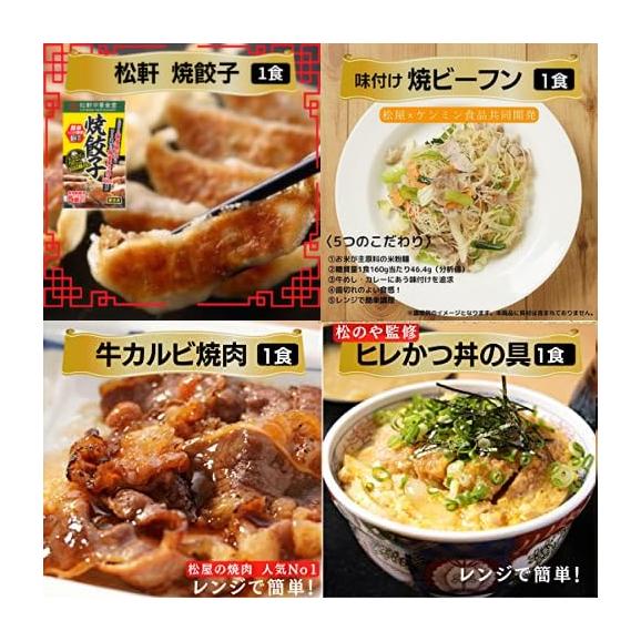 18種21食　スペシャル福袋 06