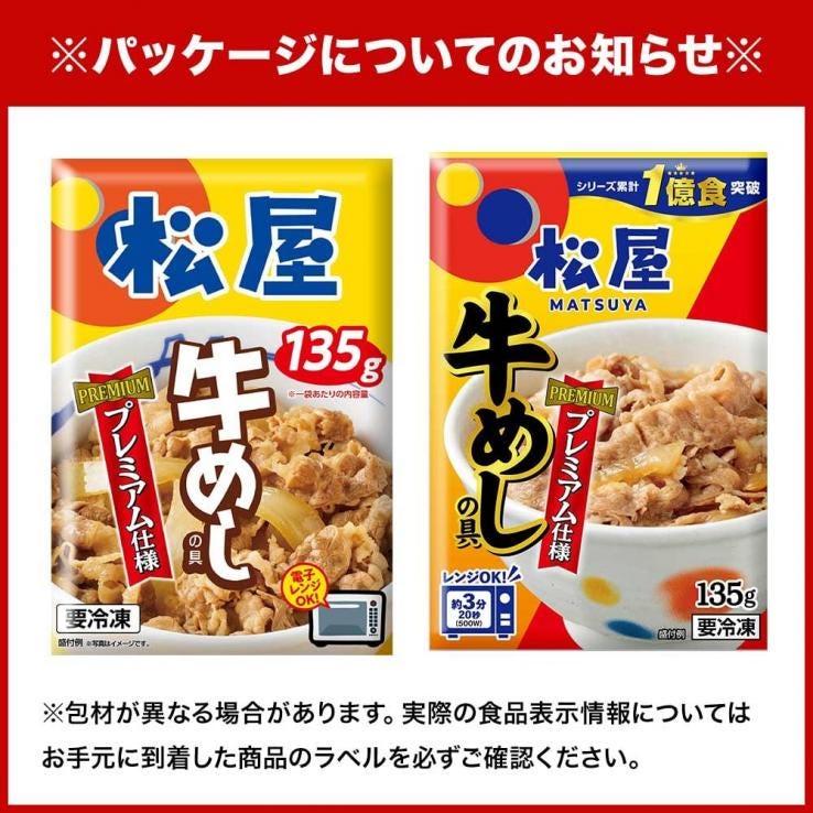 18種21食　スペシャル福袋 _説明画像03