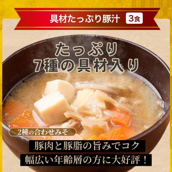 福袋 2025 松屋 1週間楽々ゴハンセット(7種21食) 04
