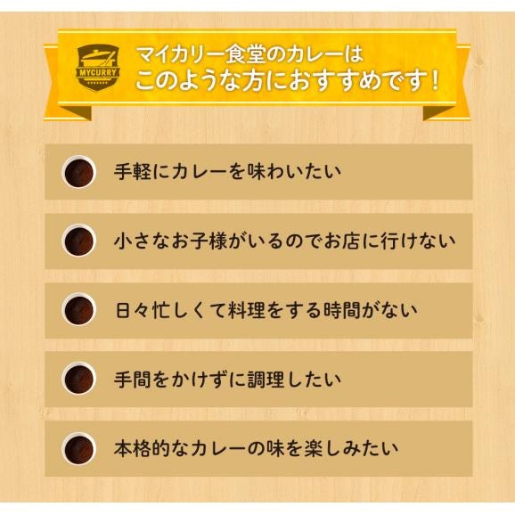 【松屋】マイカリー食堂『欧風カレー』×30個　（デミグラスベースの濃厚さ！辛い物が苦手な方・お子様にもオススメ！）06