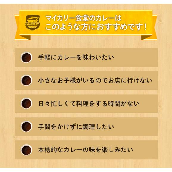 【松屋】マイカリー食堂『欧風カレー』×30個　（デミグラスベースの濃厚さ！辛い物が苦手な方・お子様にもオススメ！）06
