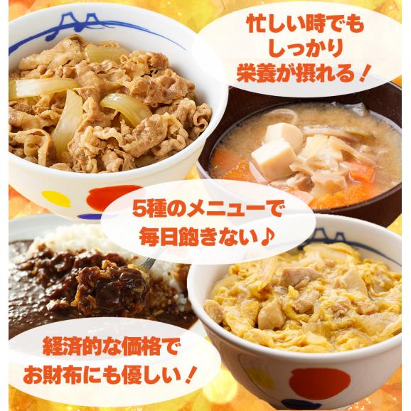 グルメセット5種20食(親子丼、豚汁、米国産牛めしの具、ｵﾘｼﾞﾅﾙｶﾚｰ、牛めしﾊﾞｰｶﾞｰ各4食)04