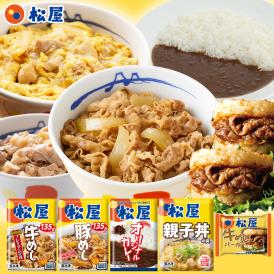 定番丼食べ比べセット5種20食(親子丼、豚めし、米国産牛めしの具、ｵﾘｼﾞﾅﾙｶﾚｰ、牛めしﾊﾞｰｶﾞｰ各4食)