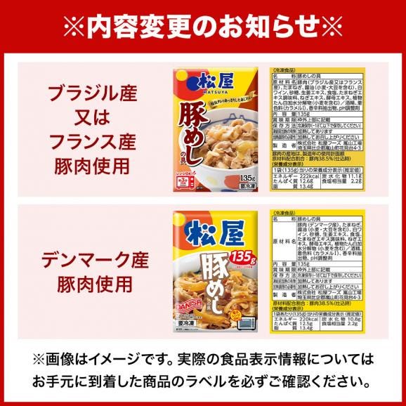 定番丼食べ比べセット5種20食(親子丼、豚めし、米国産牛めしの具、ｵﾘｼﾞﾅﾙｶﾚｰ、牛ｶﾙﾋﾞﾊﾞｰｶﾞｰ各4食)06