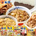 満喫セット5種20食(親子丼、豚生姜焼き、米国産牛めしの具、ｵﾘｼﾞﾅﾙｶﾚｰ、牛めしﾊﾞｰｶﾞｰ各4食)