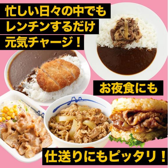 特別価格！ 【1食217円！単品合計価格16,250円→6,490円！】 新生活応援福袋11種30食(唐揚げ1袋5人前) 冷凍食品 保存食 一人暮らし 肉 グルメ 食事 冷凍 惣菜 まつや 仕送り 非02