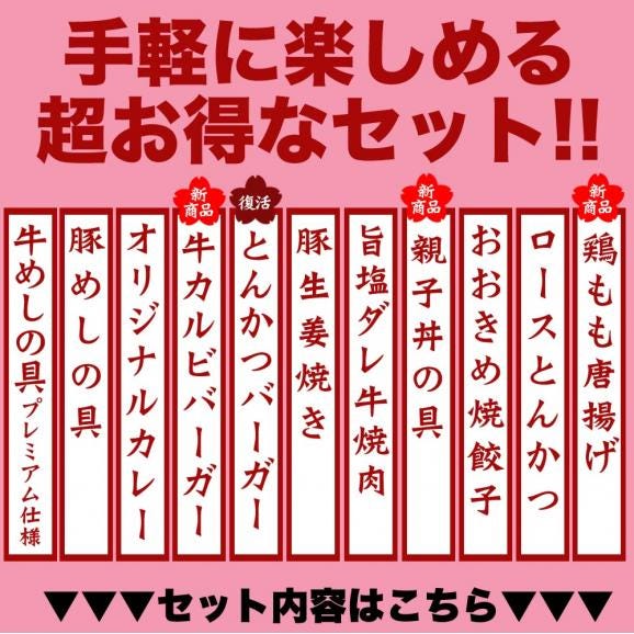 特別価格！ 【1食217円！単品合計価格16,250円→6,490円！】 新生活応援福袋11種30食(唐揚げ1袋5人前) 冷凍食品 保存食 一人暮らし 肉 グルメ 食事 冷凍 惣菜 まつや 仕送り 非03