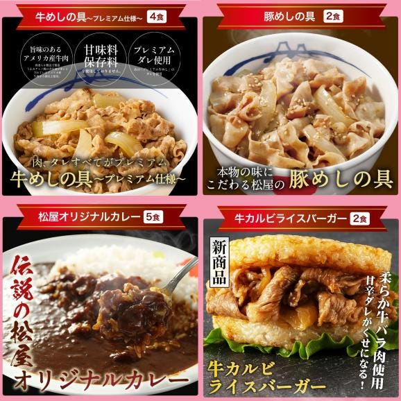 特別価格！ 【1食217円！単品合計価格16,250円→6,490円！】 新生活応援福袋11種30食(唐揚げ1袋5人前) 冷凍食品 保存食 一人暮らし 肉 グルメ 食事 冷凍 惣菜 まつや 仕送り 非04