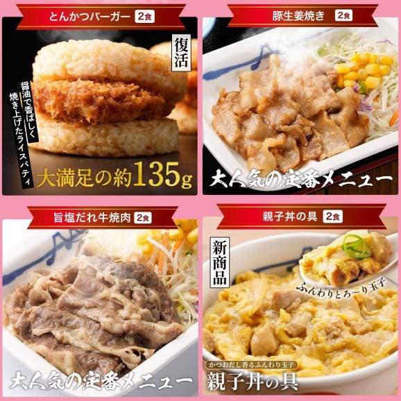 特別価格！ 【1食217円！単品合計価格16,250円→6,490円！】 新生活応援福袋11種30食(唐揚げ1袋5人前) 冷凍食品 保存食 一人暮らし 肉 グルメ 食事 冷凍 惣菜 まつや 仕送り 非05