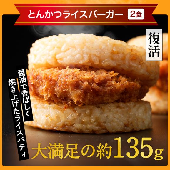 【新商品】松屋 ライスバーガーセット 5種12食 送料無料 時短 保存食 お取り寄せ お惣菜 おかず セット 食品 保存食 冷凍 冷凍食品 焼肉 まつや 非常食 セール  レンチン 総菜 弁当03