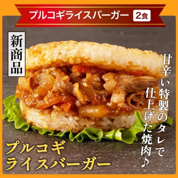 【新商品】松屋 ライスバーガーセット 5種12食 送料無料 時短 保存食 お取り寄せ お惣菜 おかず セット 食品 保存食 冷凍 冷凍食品 焼肉 まつや 非常食 セール  レンチン 総菜 弁当05