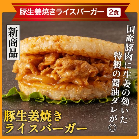 【新商品】松屋 ライスバーガーセット 5種12食 送料無料 時短 保存食 お取り寄せ お惣菜 おかず セット 食品 保存食 冷凍 冷凍食品 焼肉 まつや 非常食 セール  レンチン 総菜 弁当06
