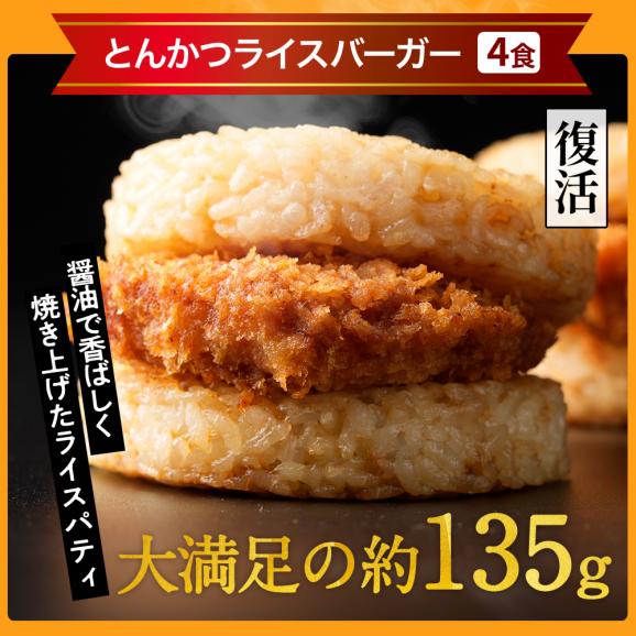 【新商品】松屋 ライスバーガーセット 5種24食 送料無料 時短 保存食 お取り寄せ お惣菜 おかず セット 食品 保存食 冷凍 冷凍食品 焼肉 まつや 非常食 セール  レンチン 総菜 弁当03