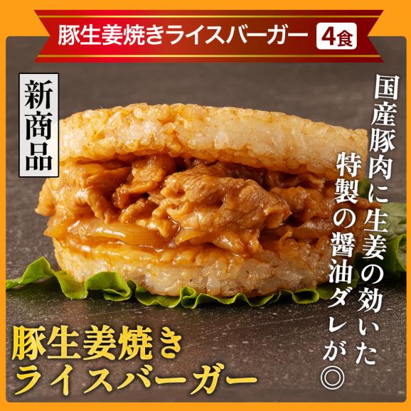 【新商品】松屋 ライスバーガーセット 5種24食 送料無料 時短 保存食 お取り寄せ お惣菜 おかず セット 食品 保存食 冷凍 冷凍食品 焼肉 まつや 非常食 セール  レンチン 総菜 弁当06