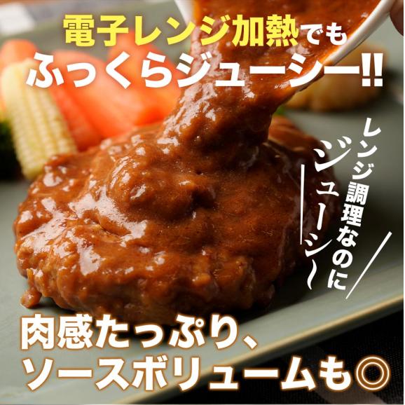 松屋 公式 ブラウンソースハンバーグ4食 ハンバーグ ブラウンソース 簡単調理 牛肉 肉 食事 おつまみ お取り寄せ レンジ 非常食 ご飯のお供 セール 半額05