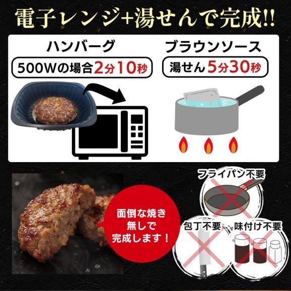 松屋 公式 ブラウンソースハンバーグ4食 ハンバーグ ブラウンソース 簡単調理 牛肉 肉 食事 おつまみ お取り寄せ レンジ 非常食 ご飯のお供 セール 半額06