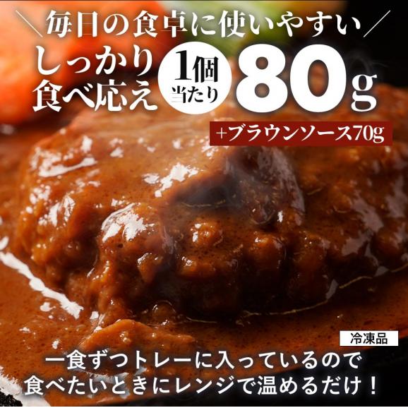 松屋 公式 ブラウンソースハンバーグ12食 ハンバーグ ブラウンソース 簡単調理 牛肉 肉 食事 おつまみ お取り寄せ レンジ 非常食 ご飯のお供 セール 半額03