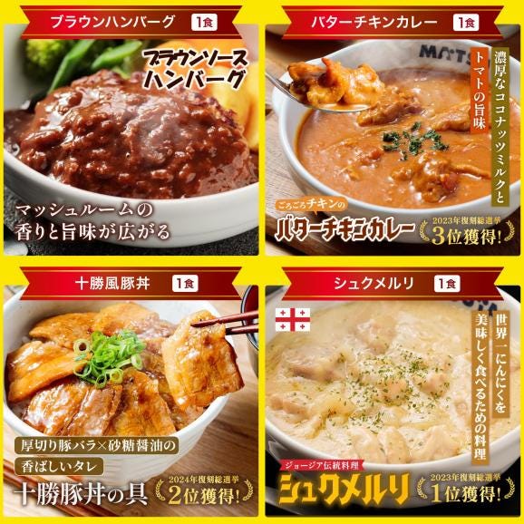 秋の味覚セット 11種25食 牛丼 牛めしの具 【 冷凍 】松屋 ぎゅうどん 牛どんの具05