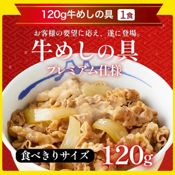 【福袋2026!松屋渾身の激バスり福袋~第2弾~!】松屋わがまま仕送りセット7種11食02