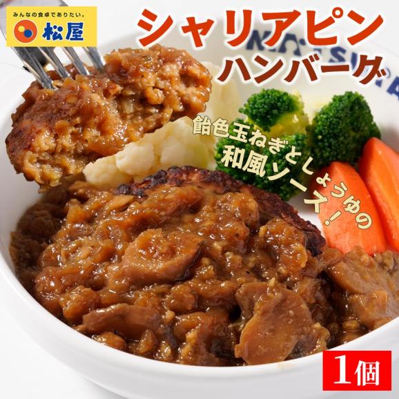 【福袋2026!松屋渾身の激バスり福袋~第2弾~!】松屋わがまま仕送りセット7種11食04