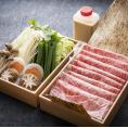 松阪肉しゃぶしゃぶセット２人前（特製ごまだれ付き）