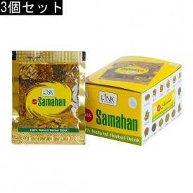 ハーブテイ サマハン（アーユルヴェーダ・ティー）80g (4g×20袋）×3箱 Samahan 【LINK NATURAL】