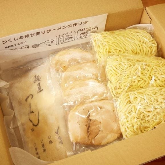 自宅用）【麺屋 つくし】つくしラーメンセット（5食セット 味噌3・醤油