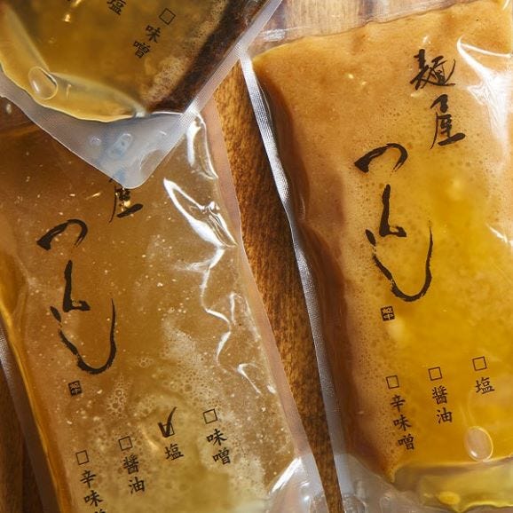 （自宅用）【麺屋 つくし満喫セット】つくしラーメン3食（味噌１・辛味噌１・塩１）＋特製 チャーシュー1/2本＋万能タレ02