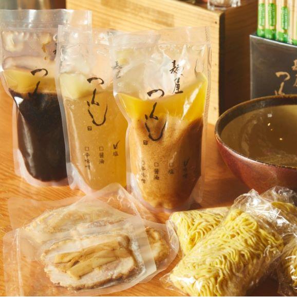 （自宅用）【麺屋 つくし満喫セット】つくしラーメン3食（味噌１・辛味噌１・塩１）＋特製 チャーシュー1/2本＋万能タレ03