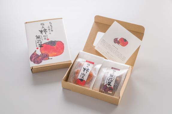 ソフトドライフルーツ詰め合わせ［和甘柿・無花果］｜謹呈果実いちかの