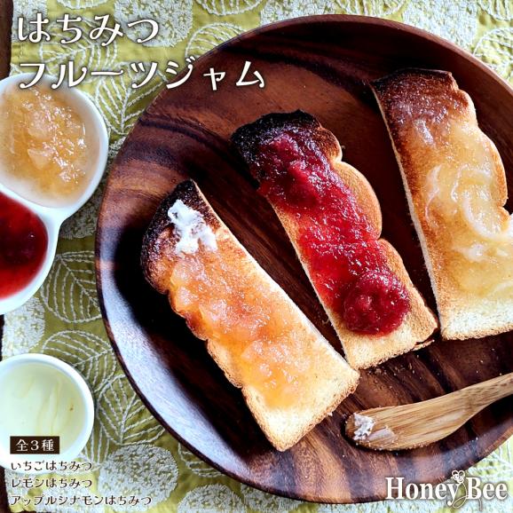 はちみつ フルーツ ジャム セット ギフト 3本 砂糖不使用 プレサーブ 540g 520g 520g オリゴ糖 蜂蜜 ハチミツ いちご イチゴ ストロベリー アップル りんご シナモン レモン 02