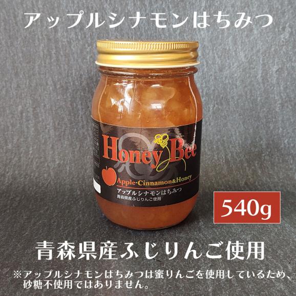 はちみつ フルーツ ジャム セット ギフト 3本 砂糖不使用 プレサーブ 540g 520g 520g オリゴ糖 蜂蜜 ハチミツ いちご イチゴ ストロベリー アップル りんご シナモン レモン 06