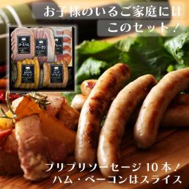 ギフトでもご自宅でも 天橋立ハム シンプルスライスセット 全５種類 あらびき ソーセージ ハーブソーセージ ロースハム ベーコン スモーク生ハム 詰め合わせ 合計５９０ｇ 
