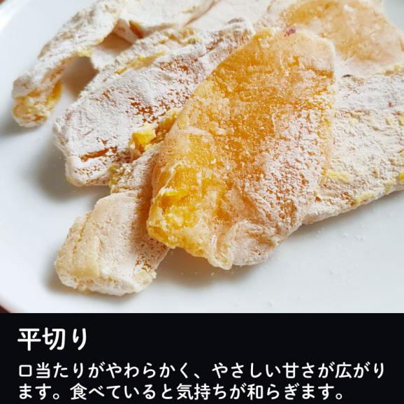  干し芋 国産干し芋 紅はるか 160g×2袋 平切り ２袋セット 賞味期限７月７日  静岡県産 干しいも ほしいも まるととづか 砂糖なし 添加物なし 04