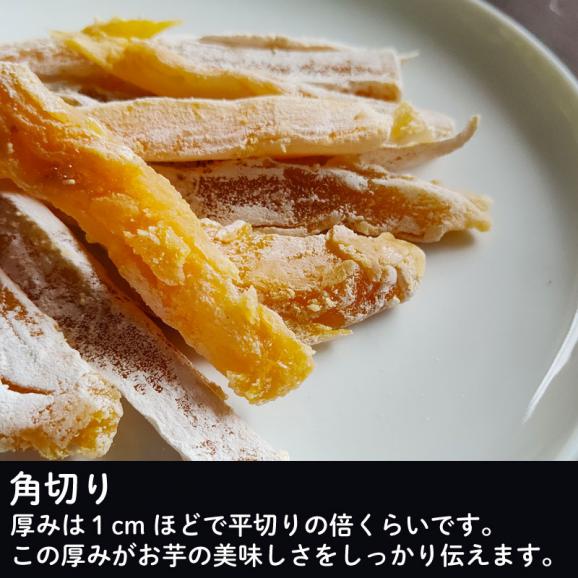  干し芋 国産干し芋 紅はるか 160g×2袋 平切り ２袋セット 賞味期限７月７日  静岡県産 干しいも ほしいも まるととづか 砂糖なし 添加物なし 05