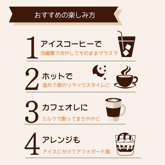 カフェインレス コーヒー リキッド 無糖 無添加 無農薬豆使用 あいのうえ珈琲 1000ml 京都北山 自家焙煎 夜でも安心 ホットコーヒーもOK 妊婦 授乳中OK05