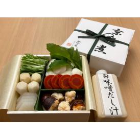 白味噌と丸餅のお雑煮は京都の正月の定番です。是非試していただきたい逸品です