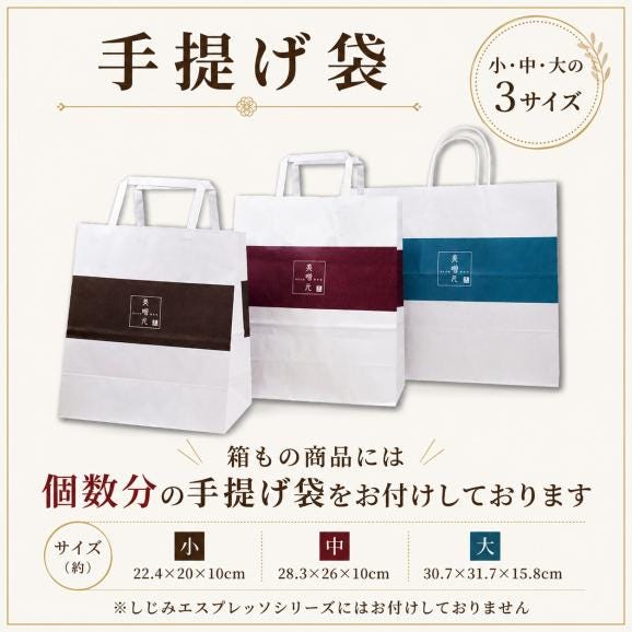 美噌元 湯葉で包んだお味噌汁 9個箱 ギフト05