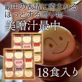 美噌汁最中 18個