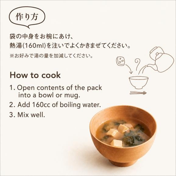 味噌汁 ギフト フリーズドライ 14食 詰め合わせ 日本みそ蔵めぐり｜味噌汁専門店 自由が丘 美噌元06