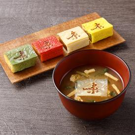 湯葉で包んだお味噌汁　18個箱