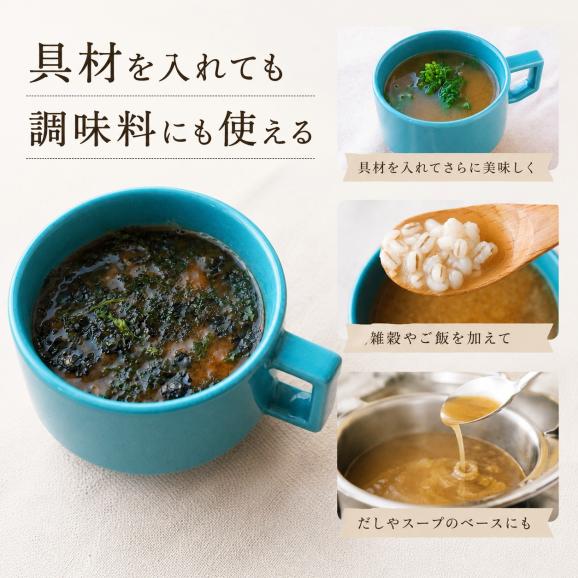 美噌元 Good MISO BREAK 7食入03