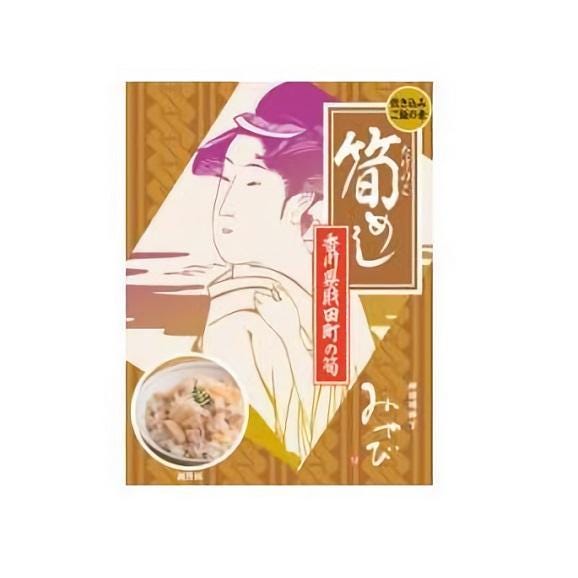 タップリの厳選した筍（たけのこ）を使った筍めし-炊き込みご飯（レトルト）01