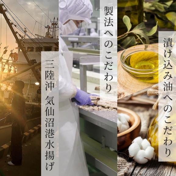 王道 高級 ツナ缶 缶詰 3種6缶セット04