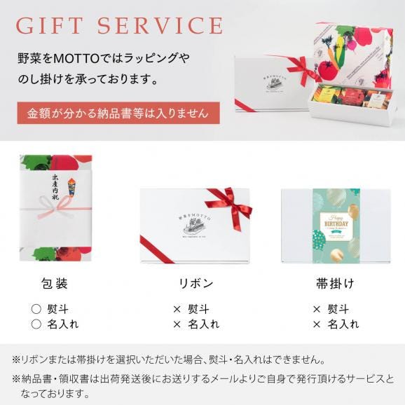 野菜をMOTTO おまかせ スープ18個 レンジ で 1分 贅沢 野菜 スープ セット【送料無料】03