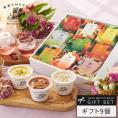 野菜をMOTTO おまかせ スープ9個 レンジ で 1分 贅沢 野菜 スープ セット【送料無料】 プレゼント