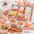 母の日 2026 レンジ1分 簡単贅沢 和風 スープ ギフト 6個セット 野菜をMOTTO プレゼント 送料無料 | ギフト プレゼント