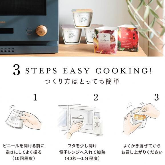 母の日 2026 レンジ1分 簡単贅沢 ちびまる子ちゃん スープ ギフト 6個セット 野菜をMOTTO プレゼント 送料無料 | ギフト プレゼント06