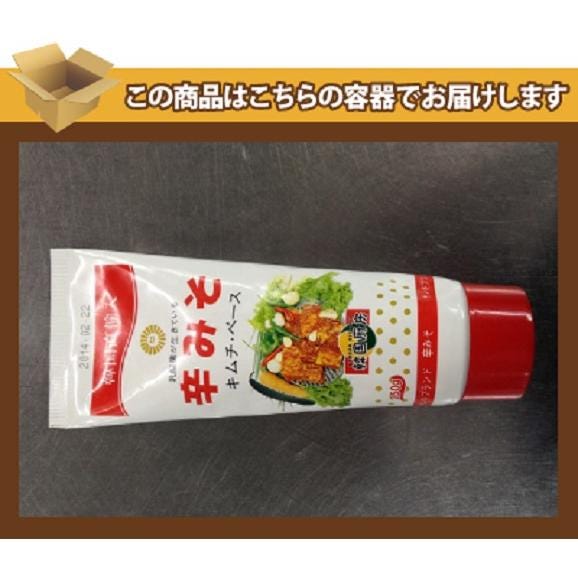 辛味噌(冷蔵・1本/250g)　白木屋、魚民、笑笑のやきとり味噌　※冷凍商品との同梱は不可 02